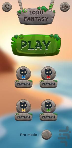 منچ فانتزی - Gameplay image of android game