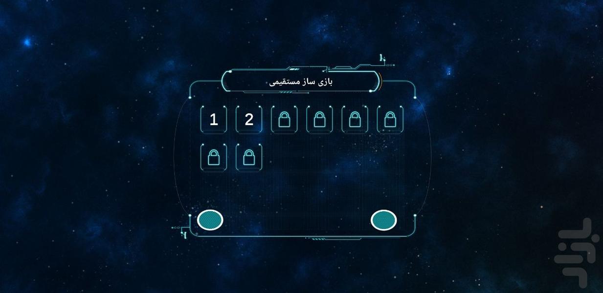 نبرد کهکشانی - Gameplay image of android game