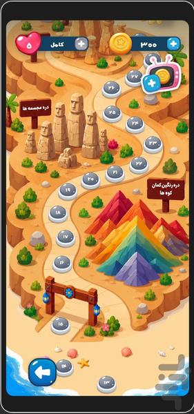 غرغروخان و رفقا - عکس بازی موبایلی اندروید