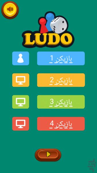 نبرد منچ - عکس برنامه موبایلی اندروید