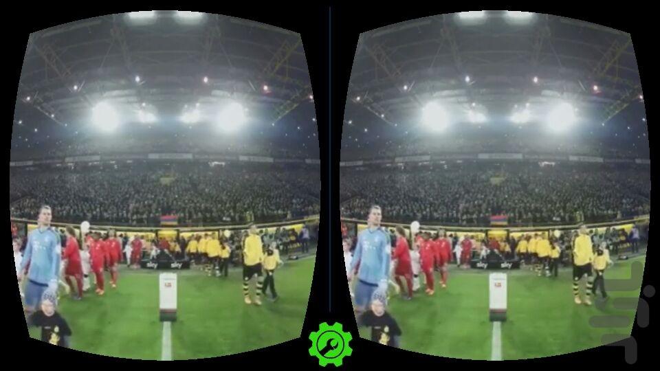 فوتبال (واقعیت مجازی) - Image screenshot of android app