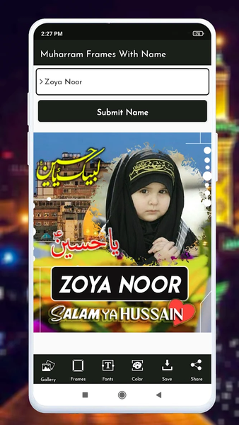 Muharram Frames With Name 2024 - Image screenshot of android app