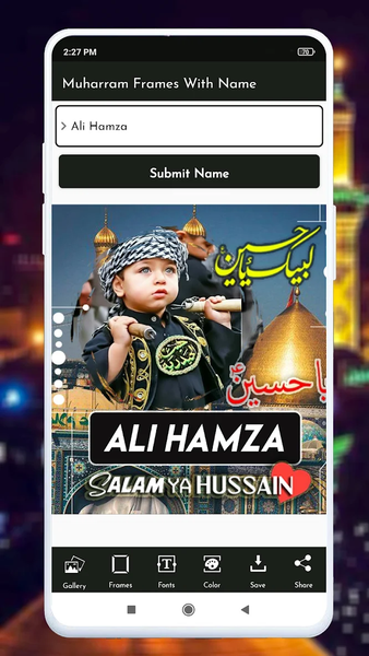 Muharram Frames With Name 2024 - Image screenshot of android app