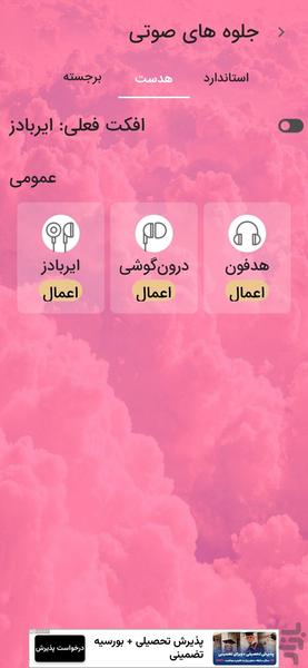 Music Player - Image screenshot of android app