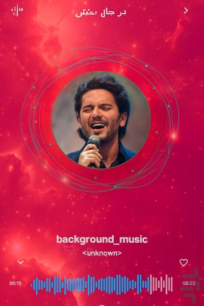Music Player - Image screenshot of android app