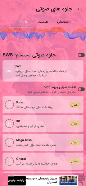 Music Player - Image screenshot of android app
