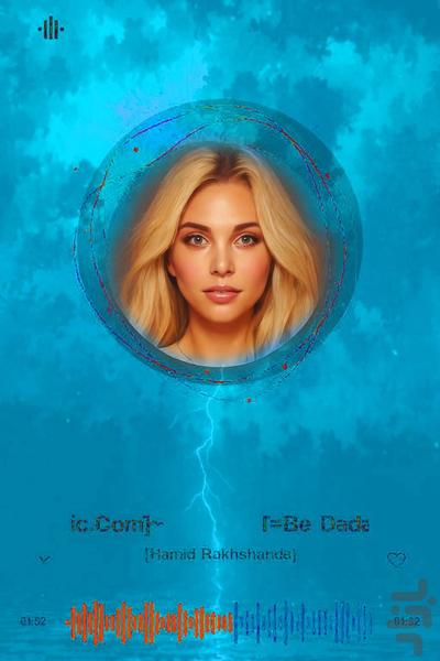 Music Player - Image screenshot of android app