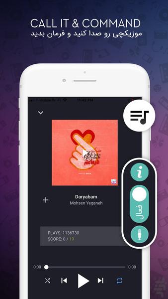 Muzikchi - Image screenshot of android app