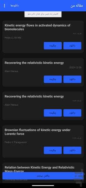 مقاله من - Image screenshot of android app