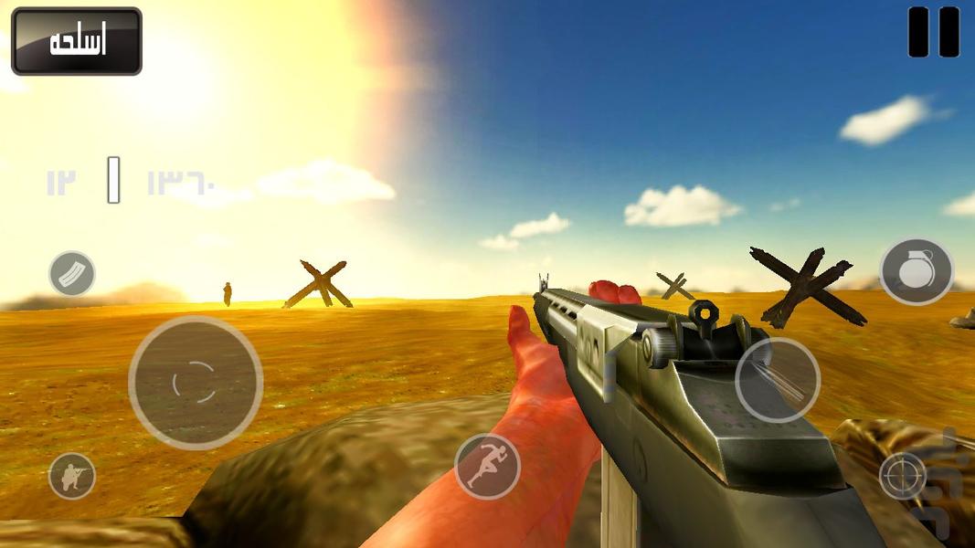 دفاع مقدس - Gameplay image of android game