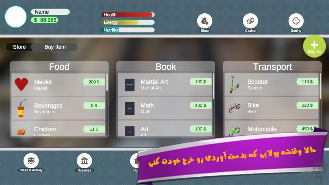 زندگی برای تو - عکس بازی موبایلی اندروید