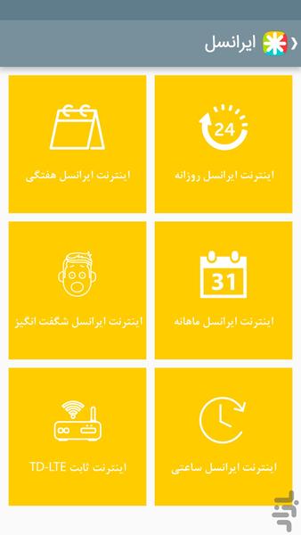 شارجت - عکس برنامه موبایلی اندروید