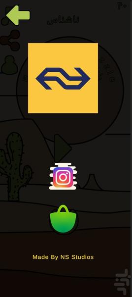 Relaxing Puzzle - Gameplay image of android game