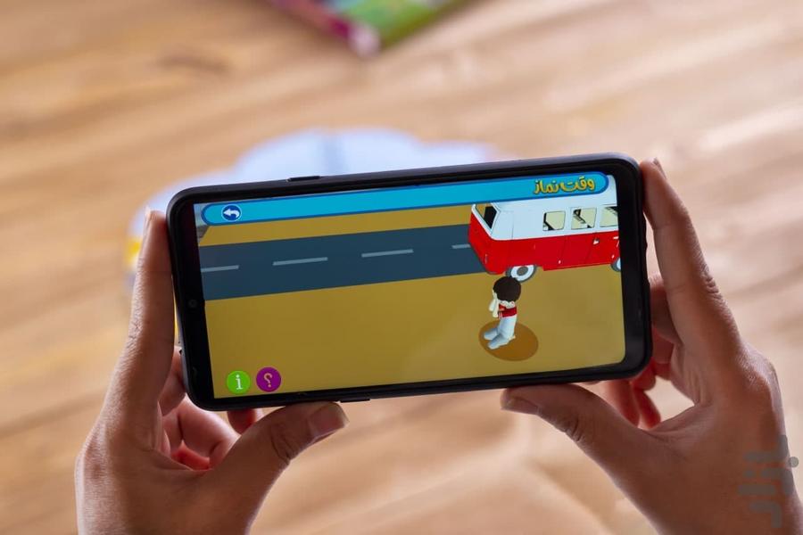 وقت نماز - عکس برنامه موبایلی اندروید