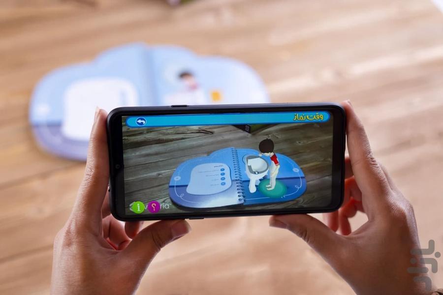 وقت نماز - عکس برنامه موبایلی اندروید