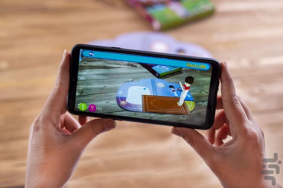 وقت نماز - عکس برنامه موبایلی اندروید