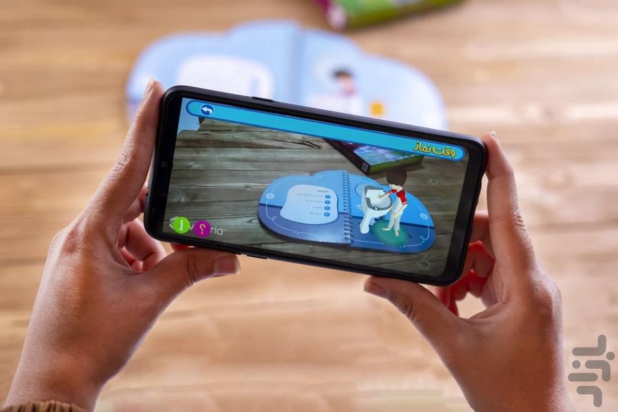 وقت نماز - عکس برنامه موبایلی اندروید