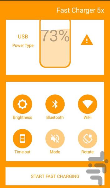 شارژ سریع باتری ۵ برابر - Image screenshot of android app