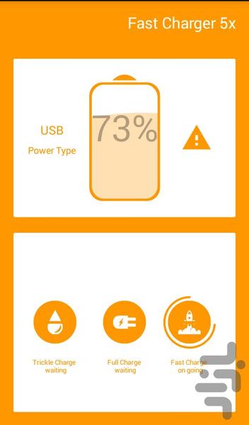 شارژ سریع باتری ۵ برابر - Image screenshot of android app