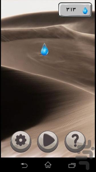 rignavard - Gameplay image of android game