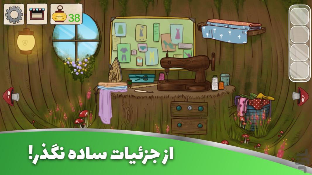 در هشتم - بازی فکری و معمایی - عکس بازی موبایلی اندروید