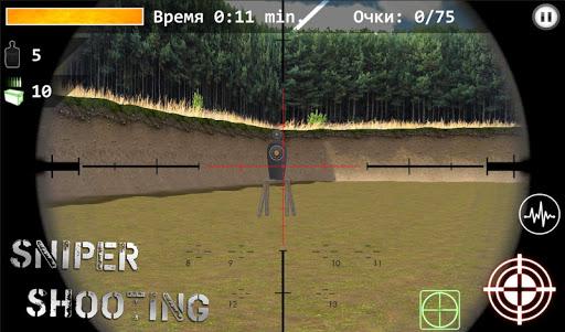 3d Simulator Sniper : Shooting - عکس بازی موبایلی اندروید