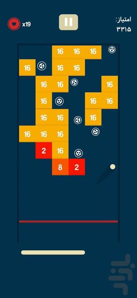 Boomerang: Brick Breaker - Gameplay image of android game
