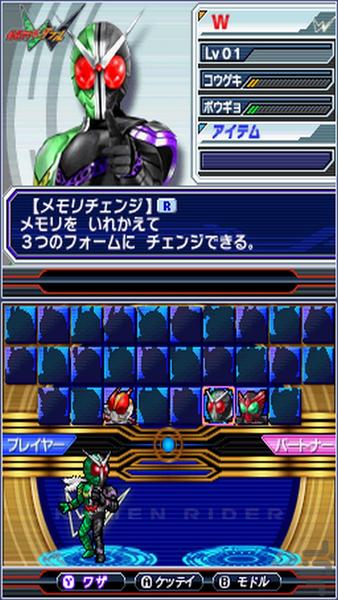 Download All Kamen Rider Rider Generation Game for Android Bazaar
