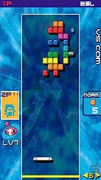 آرکانوئید DS - Gameplay image of android game