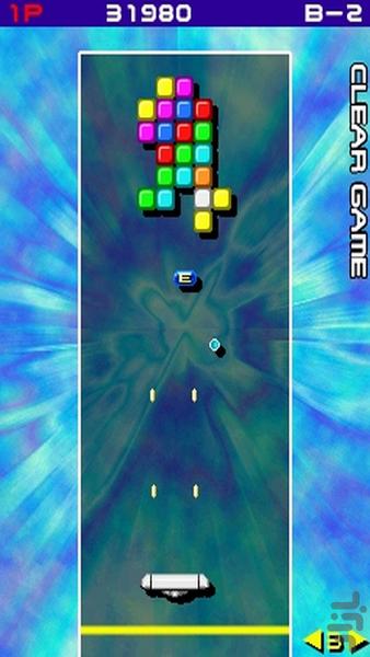 آرکانوئید DS - Gameplay image of android game