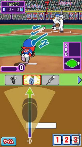 استادیوم نتتو اولترا - Gameplay image of android game