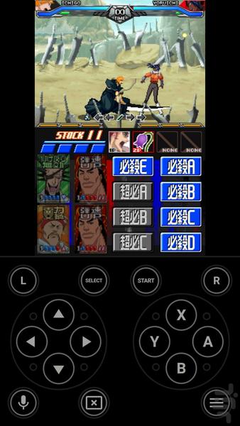 Bleach DS 2nd - Kokui Hirameku - Gameplay image of android game