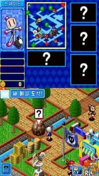 Bomberman Land Touch 2 - Gameplay image of android game