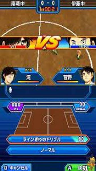 Captain Tsubasa New Kick Off ds - Gameplay image of android game