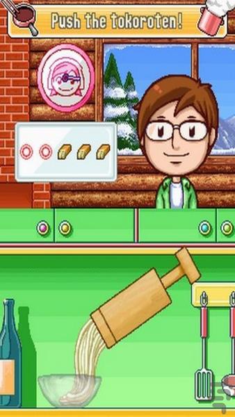 نوین  ds آشپزی مامان - Gameplay image of android game
