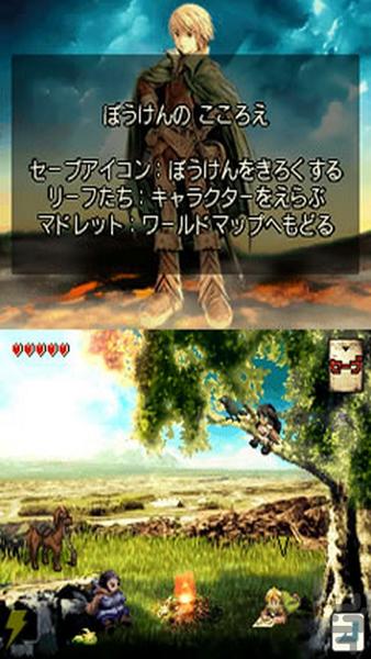 Deltora Quest - 7-tsu no Houseki - Gameplay image of android game