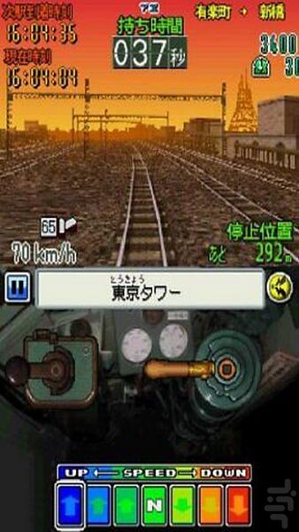 Densha de Go! Tokubetsu-hen - - Gameplay image of android game