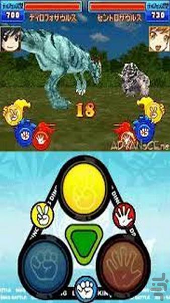 Dino King Battle - Taiko Kara - Gameplay image of android game