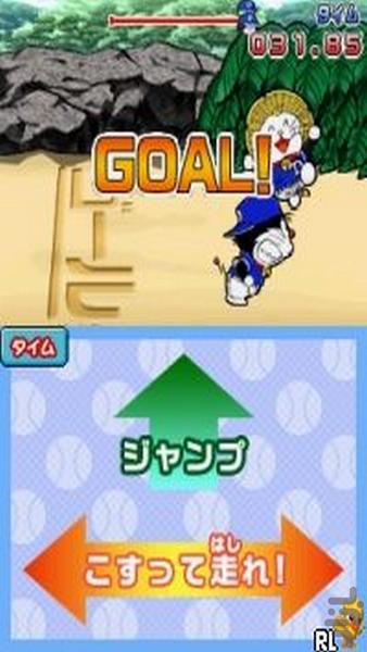 DoraBase 2 Nettou Ultra Stadium dsi - Gameplay image of android game