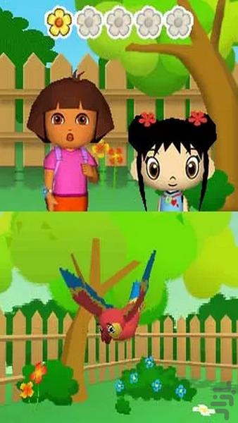 Dora and Friends Pet Shelter  dsi - Gameplay image of android game