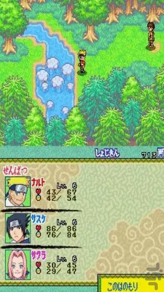 نوین ناروتو RPG ۲ مارپیچی - عکس بازی موبایلی اندروید