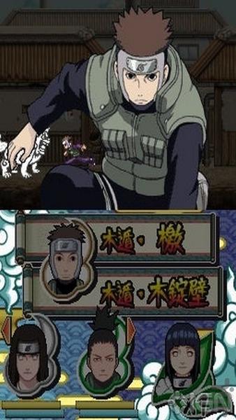 Naruto Shippuden - Naruto vs Sasuke - Gameplay image of android game