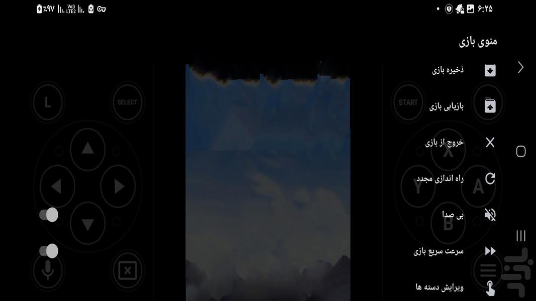 مدرن مرغ عصبی کارت  ستاره ای - عکس بازی موبایلی اندروید