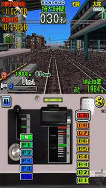 Densha de Go! 99Tokubetsu-hen - - Gameplay image of android game