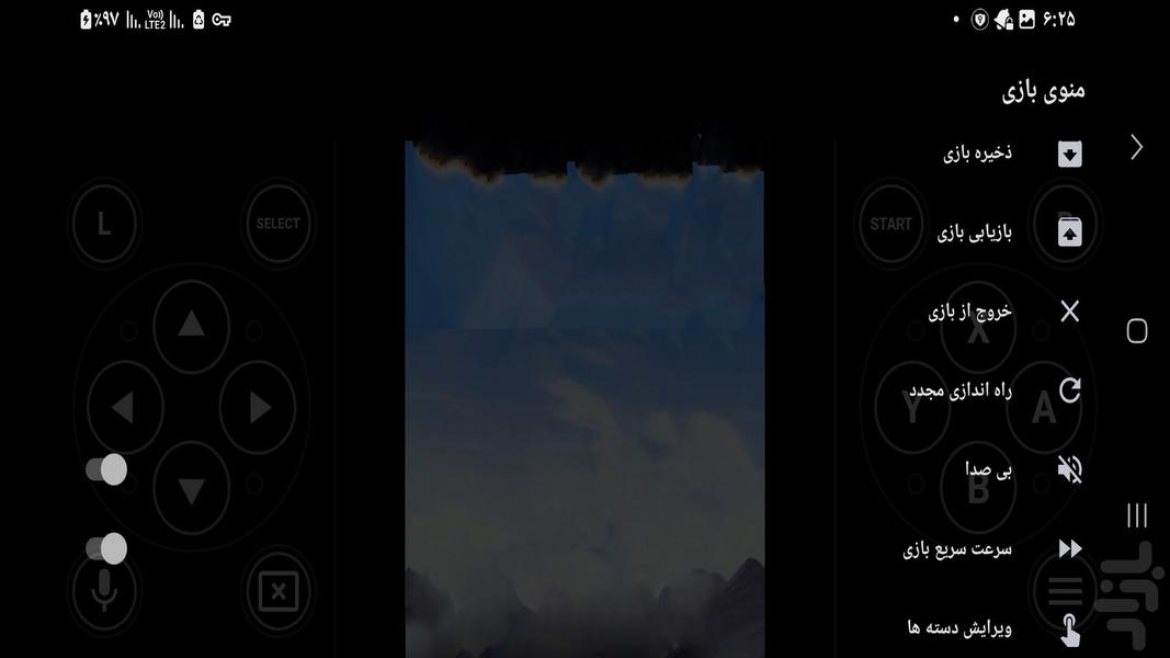 اژدها کوئست هانایوم تنکو - Gameplay image of android game