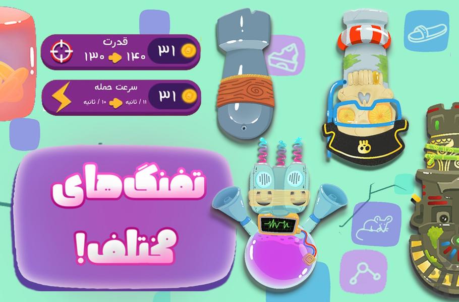 جنگ ژله ای - Gameplay image of android game