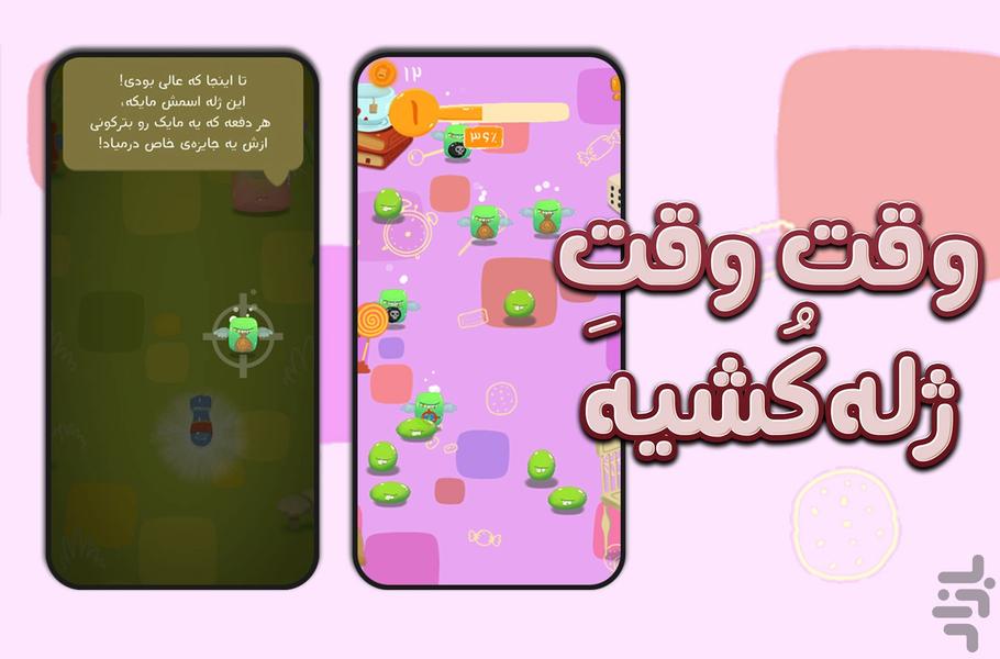 Jelly Wars - Gameplay image of android game