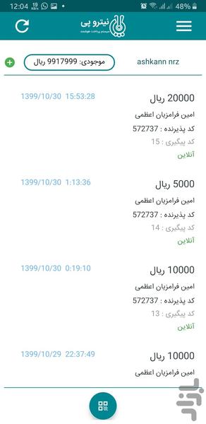 نیترو پی(شهروند) - Image screenshot of android app