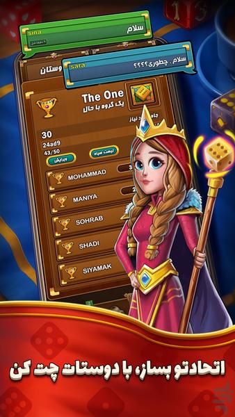 Menchico (Online mensch) - Gameplay image of android game