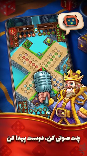 Menchico (Online mensch) - Gameplay image of android game